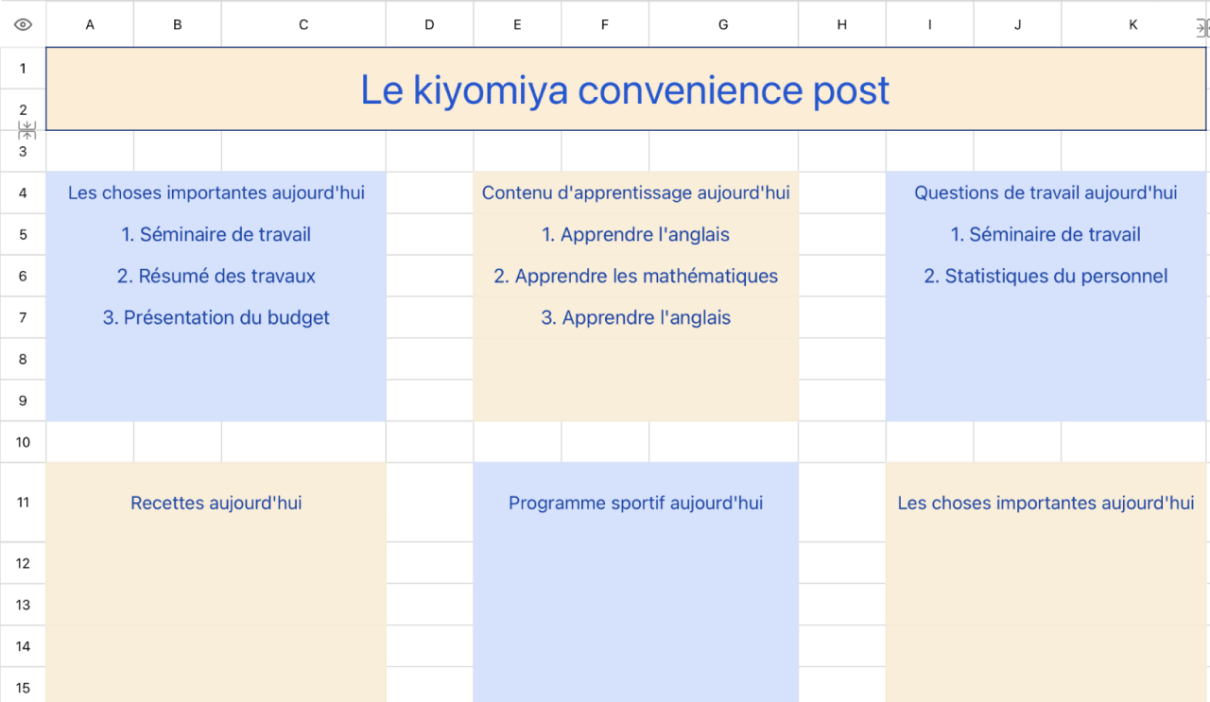 Le kiyomiya convenience post